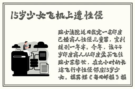 亚洲m码欧洲v码的区别
