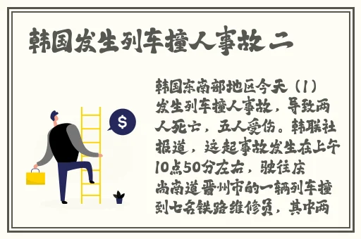 动漫人物一起相嗟嗟嗟30免