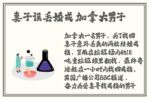 撩老公下面硬的污句子情话