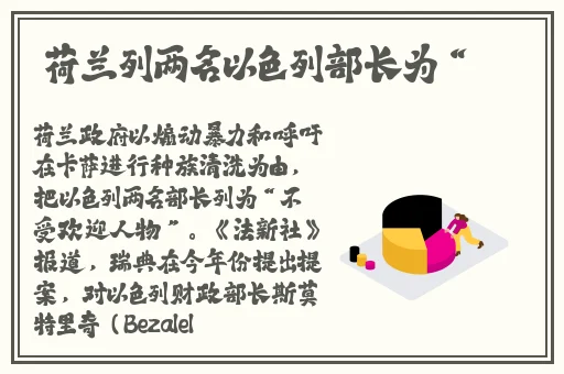 男Ji大巴进入女人的网站
