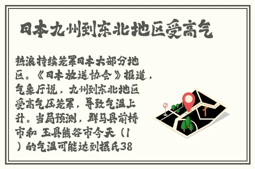 万篇长征-黑料不打烊往期内容