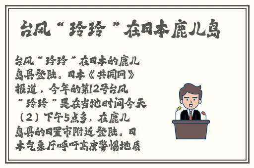 黑料不打烊,**长征最新2024