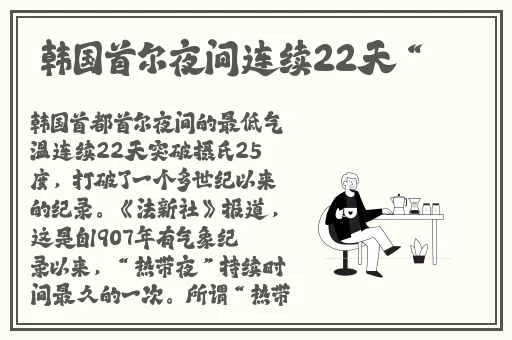 suntek中老年妈妈