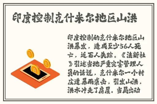 精品无码一区二区三区中文字幕