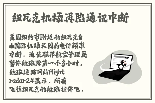 国内精品无码一区二区三区
