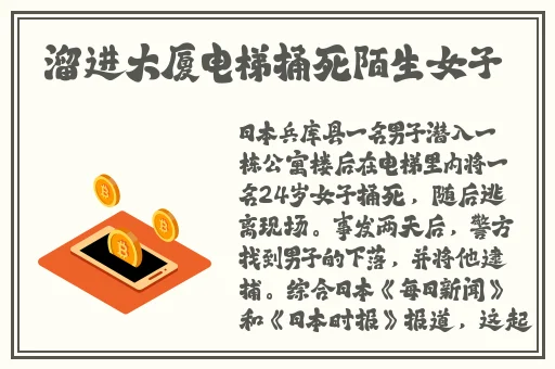 甘雨拔萝卜图片高清壁纸