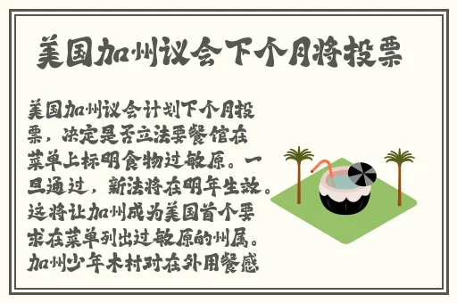 51吃瓜今日吃瓜